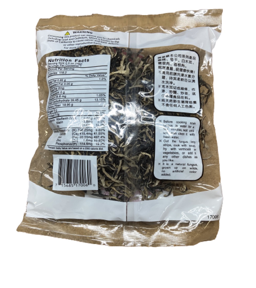 Richin Mushroom Black Fungus Strips, 2.5 oz.